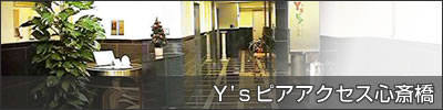 Y's �s�A�A�N�Z�X