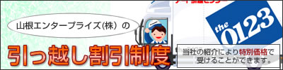 �R�����^�[�v���C�Y�i���j�̈��z�����x