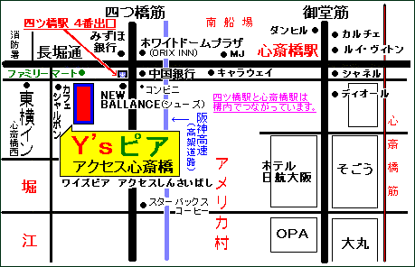 アクセスマップ