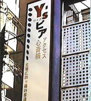 表看板
