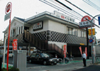 山根伊丹1 事業用地