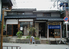 惣so(大阪・空堀)